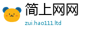 新澳门天天免费精准大全谜语除7777788888管家婆老家凤凰网